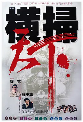 成人午夜免费电影