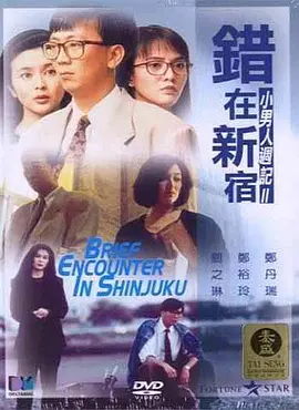 日韩中文字幕在线免费观看
