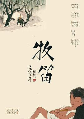 好看的毛片