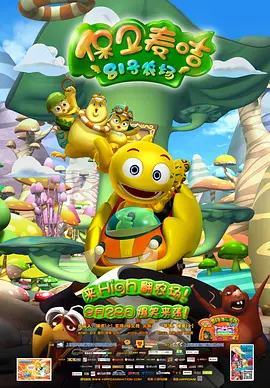 恶魔在身后