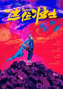 屁股专卖店外泄电影