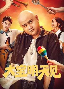 一百次求情