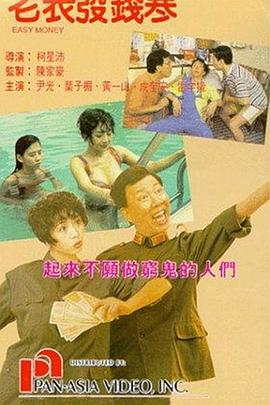 啪免费视频