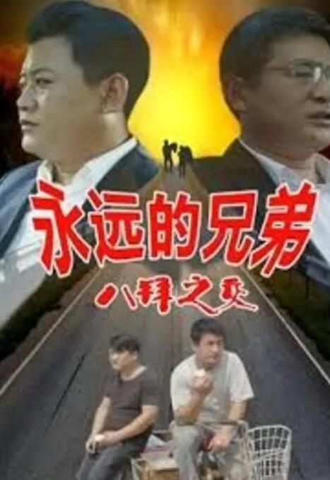 不卡伦理