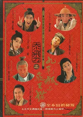 凹凸导航第一福利
