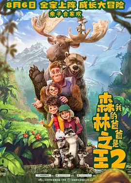 免费观看一级特黄欧美大片