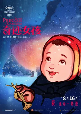 一本大道加勒比久久综合