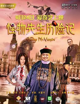 汉米尔顿家族