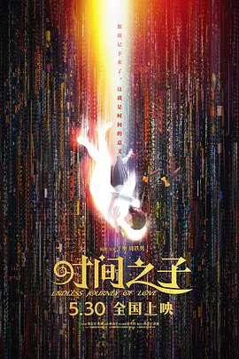日本天码aⅴ片在线电影网站