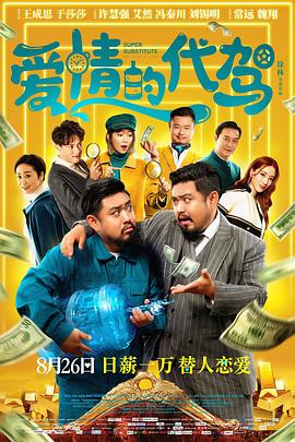 99久久精品免费看国产一区二区