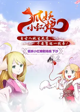 国产日韩精品一区二区三区在线