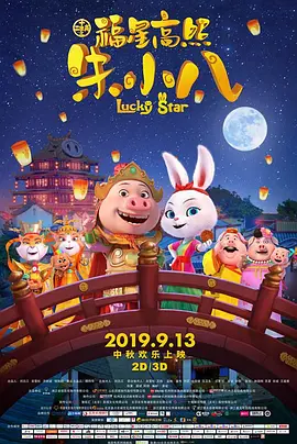 我美味的妻子