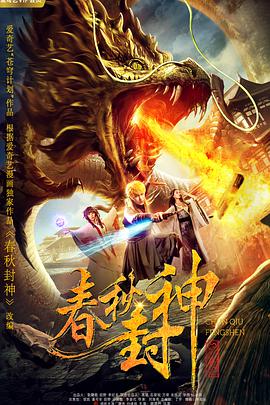 六月丁香丫丫