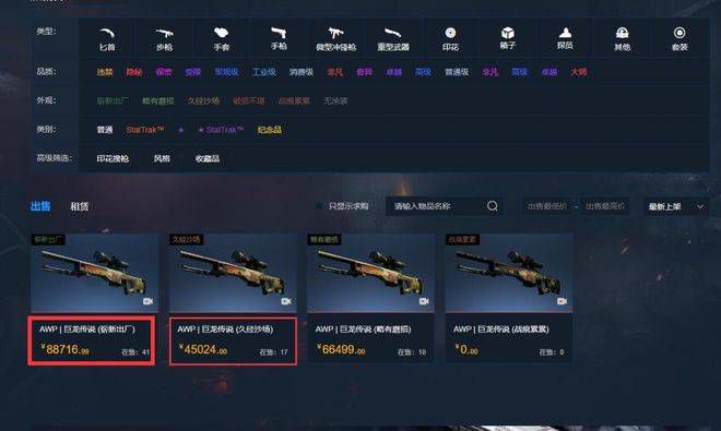 久久精品国产亚洲一区二区