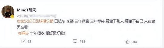 刘耀文碰到小小宋