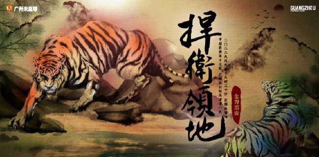日日噜噜噜夜夜爽爽狠狠视频寻花