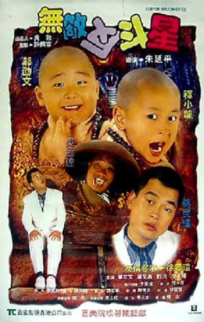 sp打pp实训小说