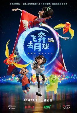演员莎莉