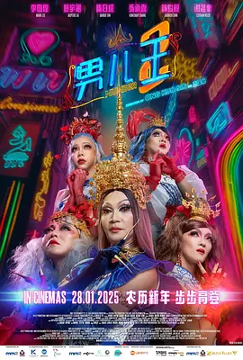 电视剧北风那个吹免费观看全集完整版