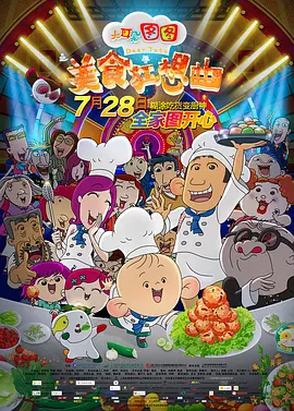 免费国产高清视频