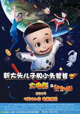 国产精品视频男人的天堂
