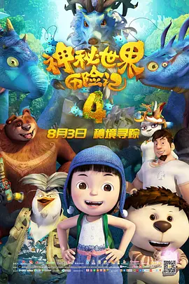 致命女人第1季