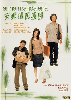 日本公与熄完整版