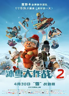 河马的秘密河文轩扩张