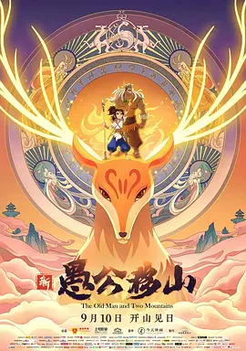 2022欧美高清中文字幕在线看