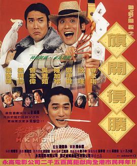 九七色伦