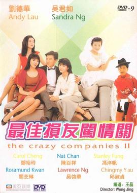 他把她按在浴室里撞击h