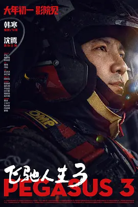 日日躁夜夜躁狠狠天天