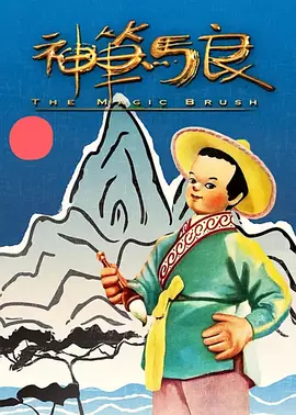 少年第2部72章房东太太是谁演的