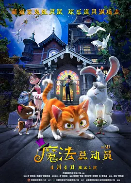 婷婷四房播