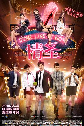 宝贝夹住乖含着吸出来男男