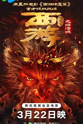国产精品久久久亚洲动漫