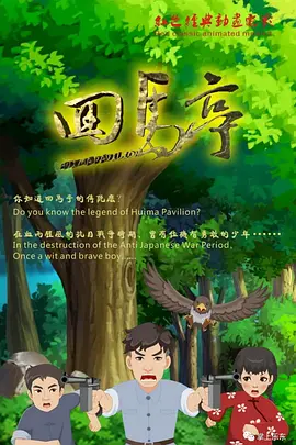 天体裸体暴露狂