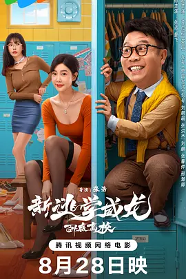 姑妈的忠告