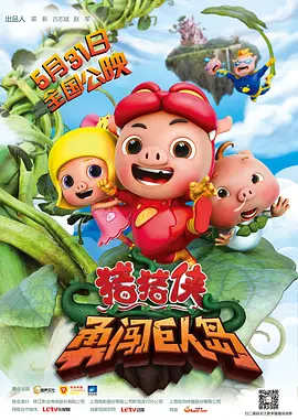 龙月泰剧电视剧全集免费观看