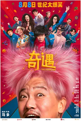 99精品久久精品一区二区