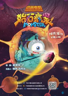 星野黑料