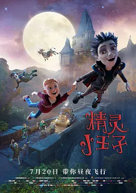 一级影片