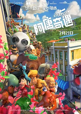 欧美操操影院