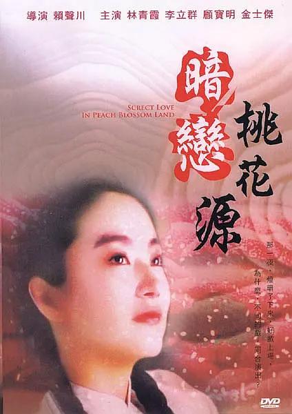 百姓色导航