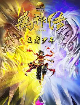 女的张开腿让男的捅