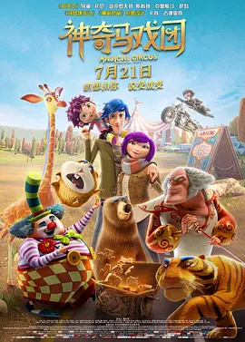 《锕锕锕锕锕锕锕好大污》