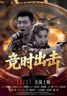 李宗瑞免费