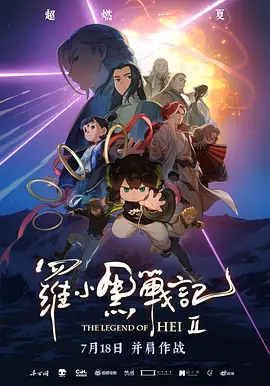 那家伙的脸
