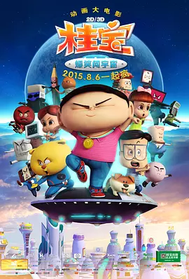 日韩三级中文