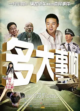 国产中文一区二区